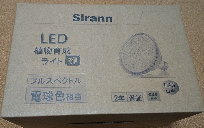 sirann LEDライト